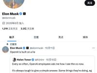 马斯克：OpenAI建立在谎言之上