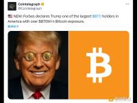 《福布斯》宣称特朗普比特币敞口超过8.7亿美元
