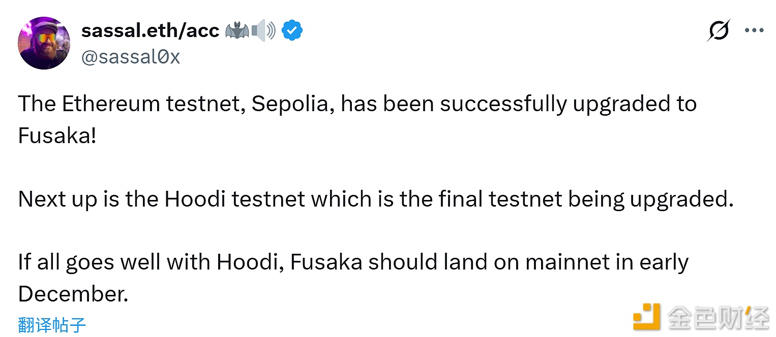 图片[1] - 以太坊测试网 Sepolia 已成功升级至 Fusaka 版本