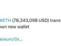 19,791枚ETH从 Coinbase转出