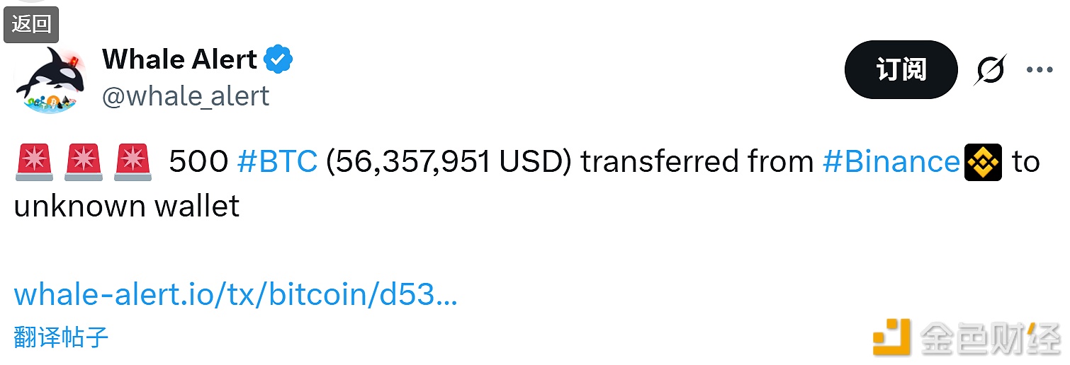 图片[1] - 500枚BTC从Binance提出