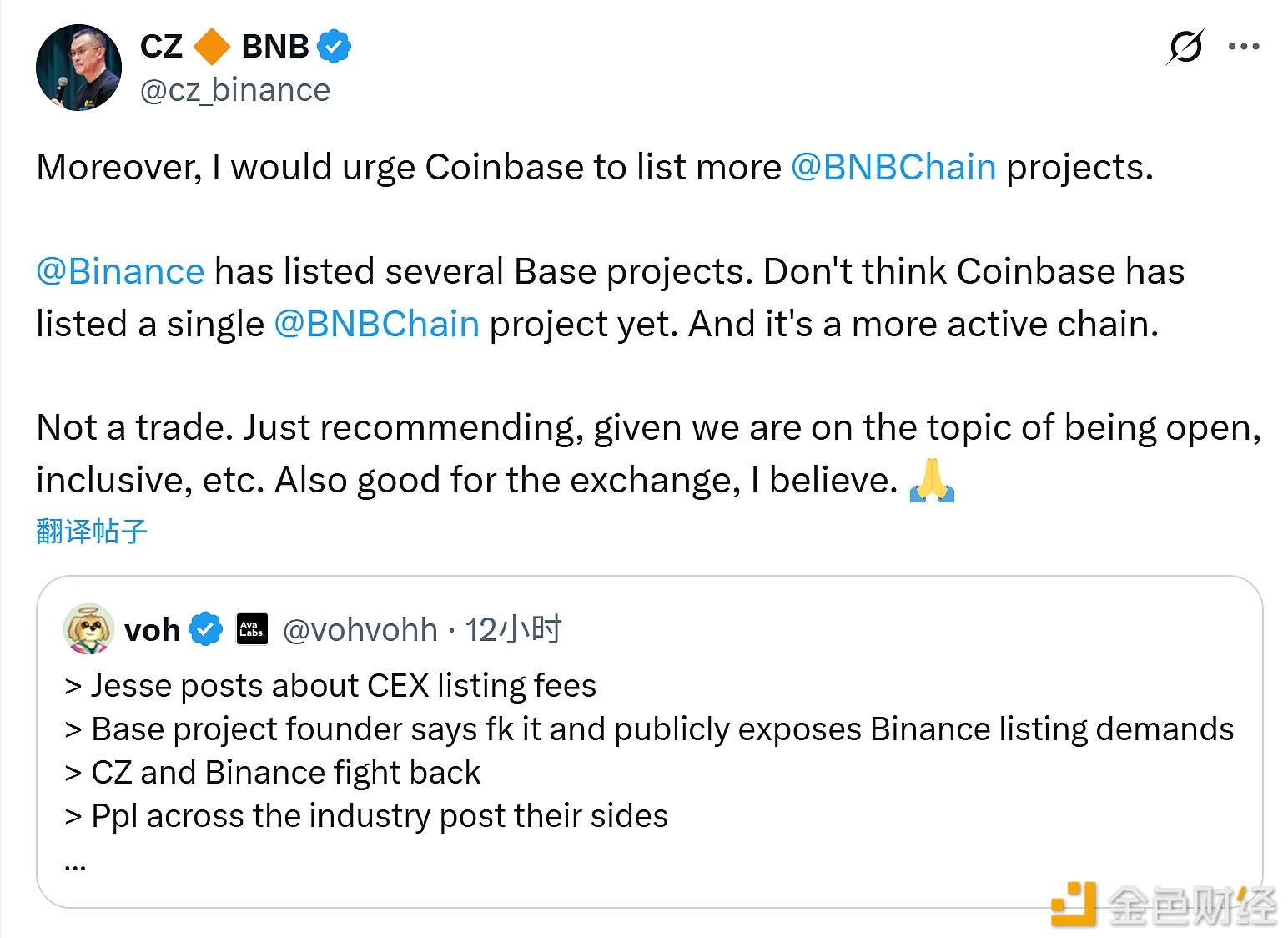 图片[1] - CZ建议Coinbase上线更多BNB Chain项目代币