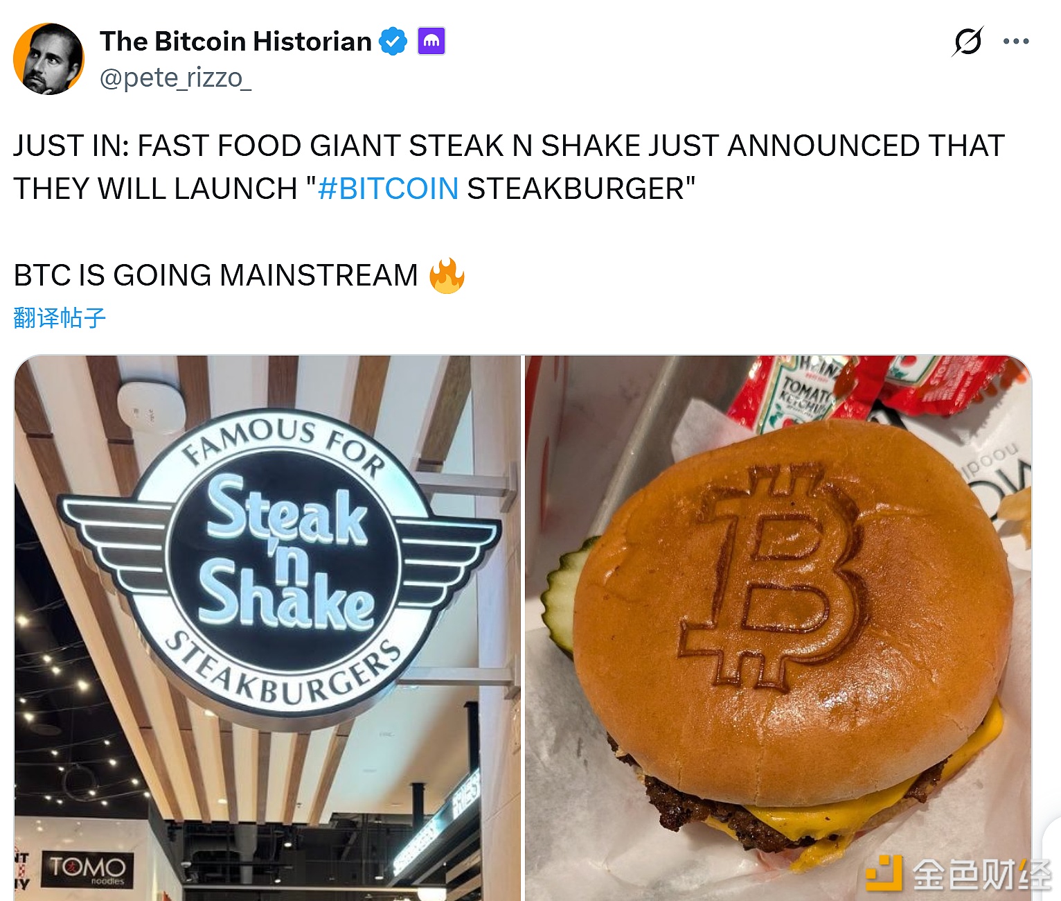 图片[1] - 快餐巨头Steak n Shake宣布将推出“#比特币牛排汉堡”