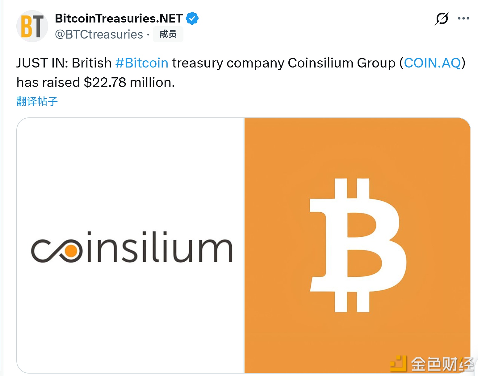 图片[1] - 英国比特币资产管理公司Coinsilium已筹集 2278 万美元资金