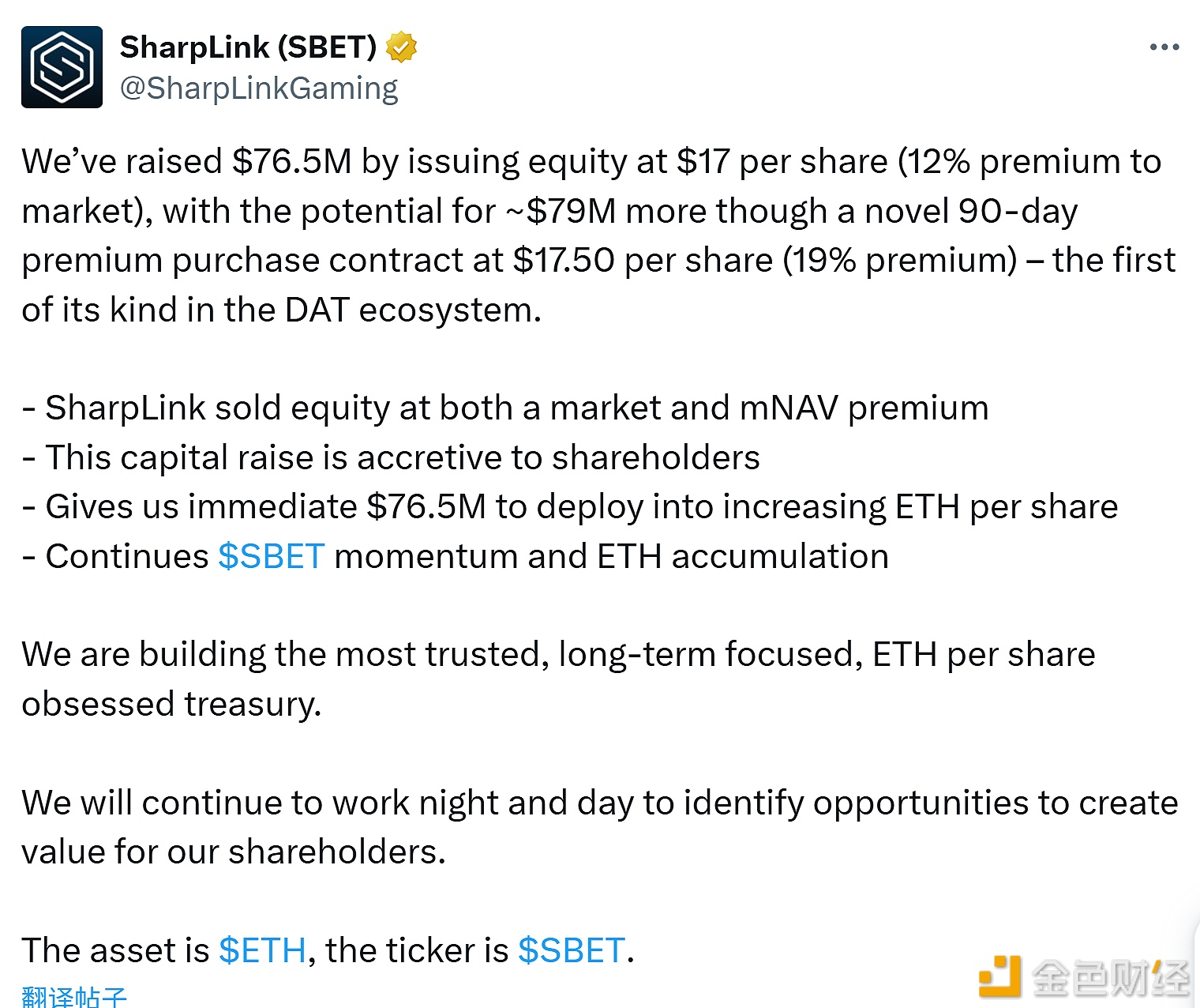 图片[1] - SharpLink：已筹集7650万美元用于增持ETH