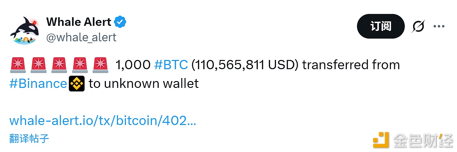 图片[1] - 1,000枚BTC从Binance转出