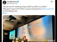 摩根大通：预计到2030年，ETF市场规模将增长至30万亿美元
