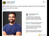 WazirX计划于10月30日前重启运营