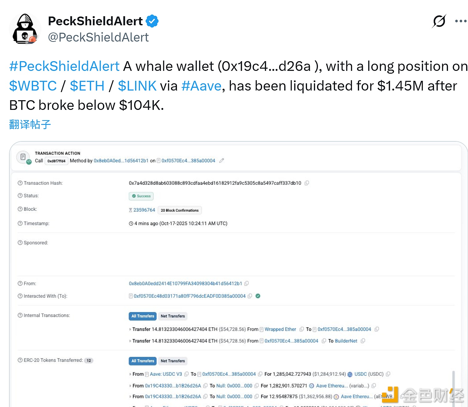 图片[1] - 某钱包通过Aave做多了WBTC/ETH/LINK，头寸已被清算