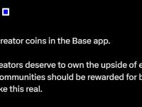 Base app：推出创作者代币功能，基于Zora协议构建