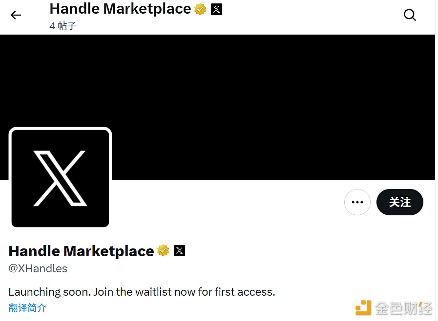 图片[1] - X推出账号ID交易市场Handle Marketplace