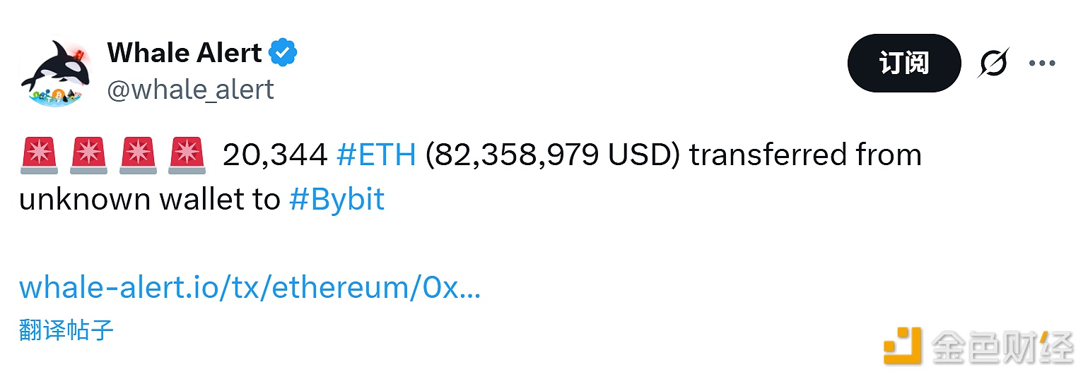 图片[1] - 20,344枚以太坊转入Bybit