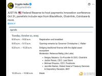 美联储将于10月21日举办支付创新会议，与会者包括来自贝莱德、Coinbase等公司代表