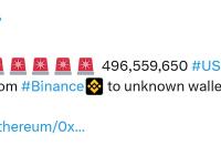 近5亿USDT从币安转出