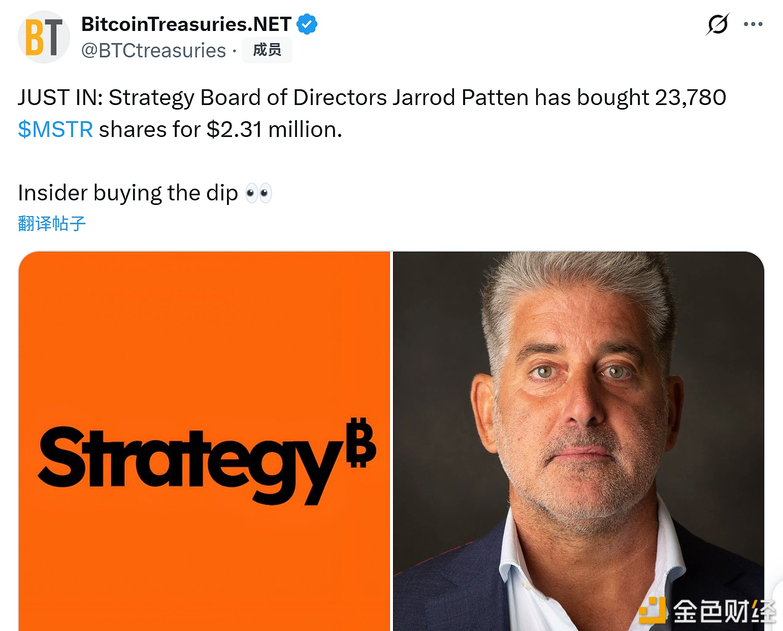 图片[1] - Strategy董事会成员斥资231万美元购买MSTR股票