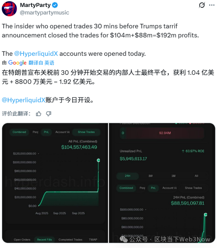 图片[7] - 稳定币不稳定，加密币不可靠