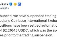 Coinbase Advanced和Coinbase国际站已暂停OMNI-PERP的交易