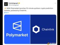 Polymarket推出15分钟涨跌加密货币预测市场