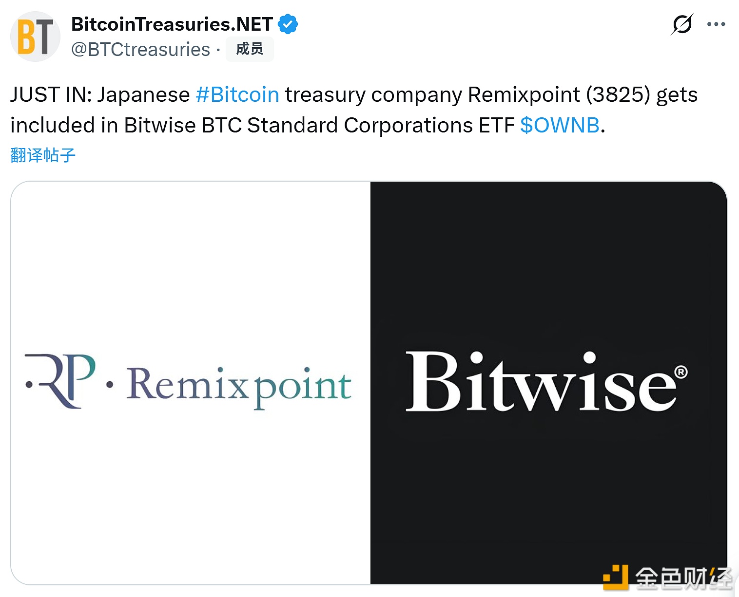 图片[1] - 日本比特币财库公司Remixpoint被纳入Bitwise比特币标准企业ETF