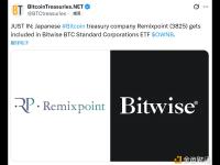 日本比特币财库公司Remixpoint被纳入Bitwise比特币标准企业ETF