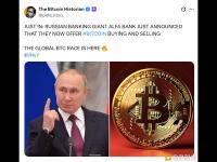 俄罗斯银行业巨头Alfa Bank现已提供比特币买卖服务