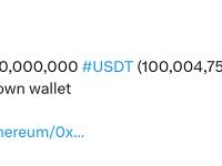 1亿枚USDT从Aave转出