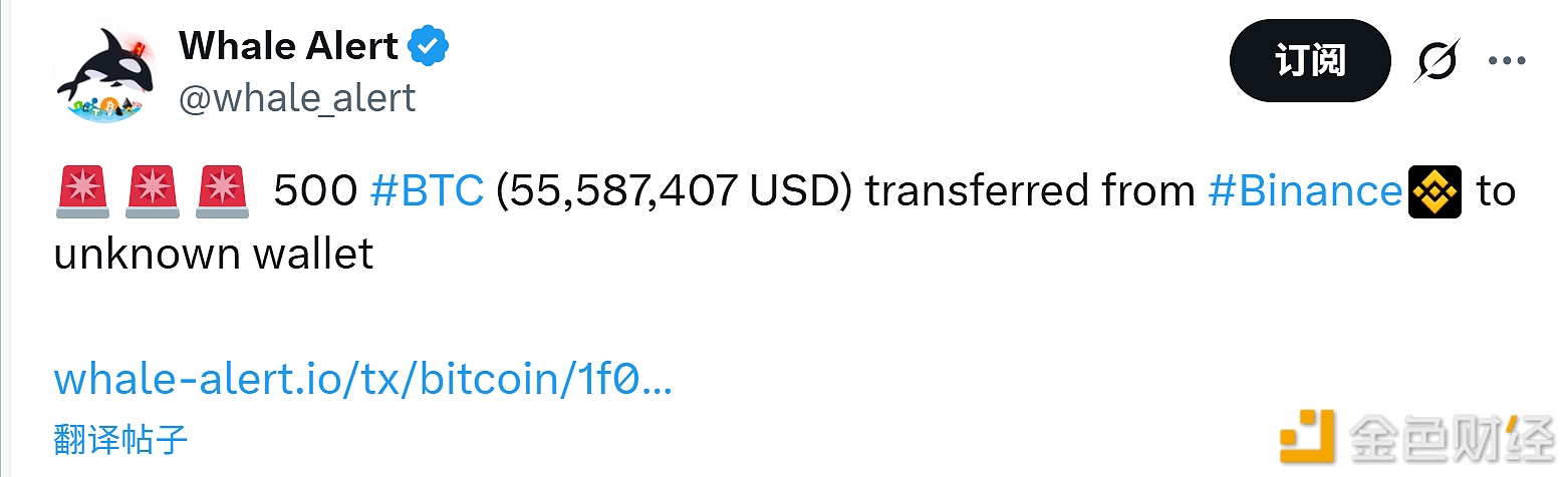 图片[1] - 500个BTC从Binance转出