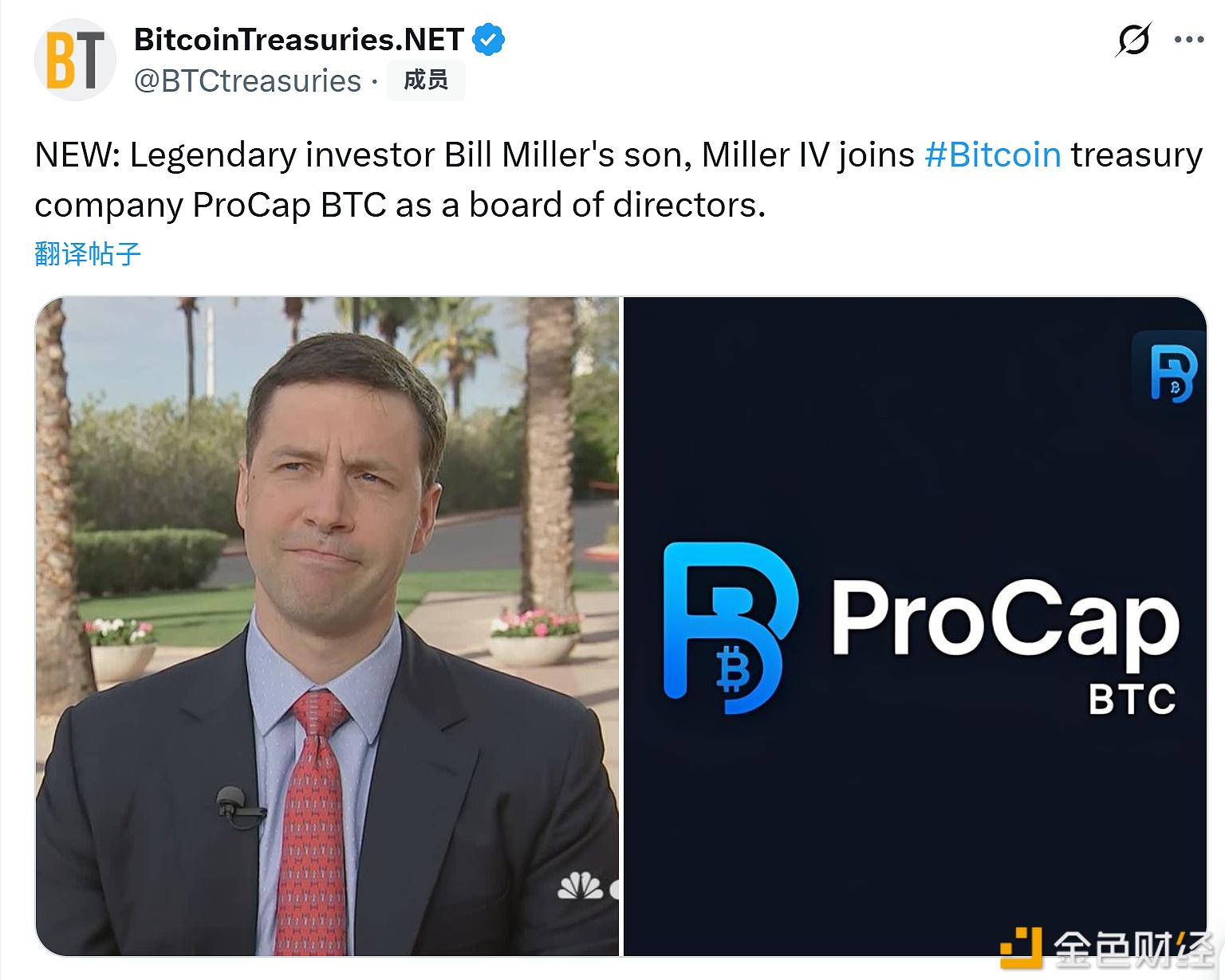 图片[1] - 传奇投资人比尔・米勒之子已加入比特币财库公司ProCap BTC，担任董事会成员