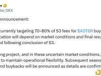 Aster：计划将S3费用的70-80%用于ASTER回购，具体分配将取决于市场情况