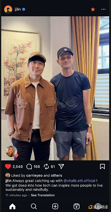 图片[1] - 林俊杰发布与Vitalik的合照，并配文“很高兴能与其深入交流”