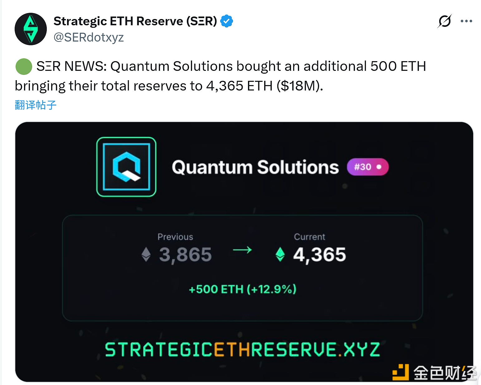 图片[1] - 日本人工智能公司Quantum Solutions增持500枚ETH，总储备达4,365枚