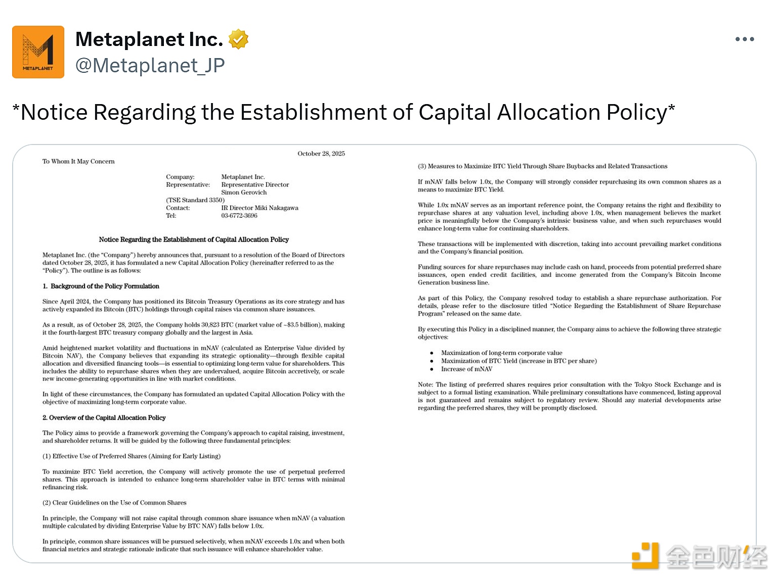 图片[1] - Metaplanet：当mNAV低于1倍时考虑实施股票回购