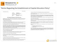 Metaplanet：当mNAV低于1倍时考虑实施股票回购