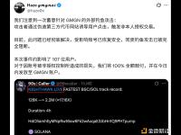 GMGN将全额赔付因钓鱼攻击受损用户