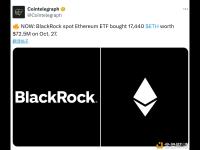 贝莱德现货以太坊ETF昨日买入17440枚以太坊