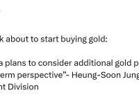 韩国央行即将开始购买黄金