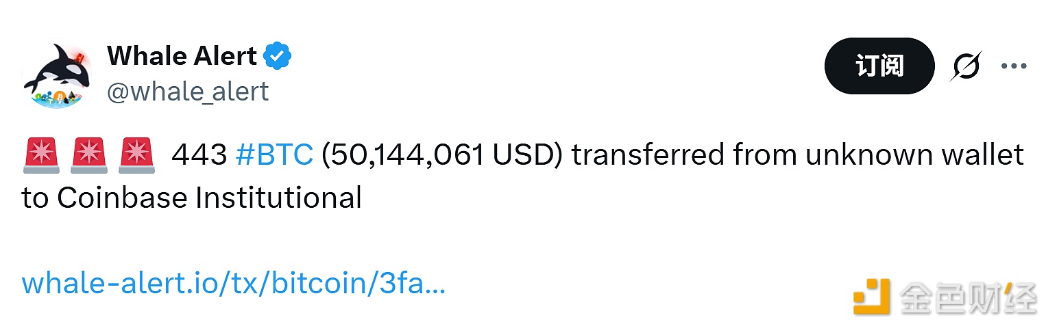 图片[1] - 443枚比特币转至Coinbase 机构账户