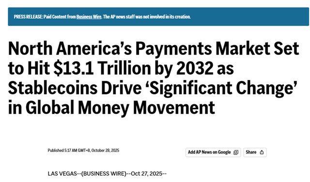 图片[1] - 日韩宣布推出与本国货币挂钩的稳定币