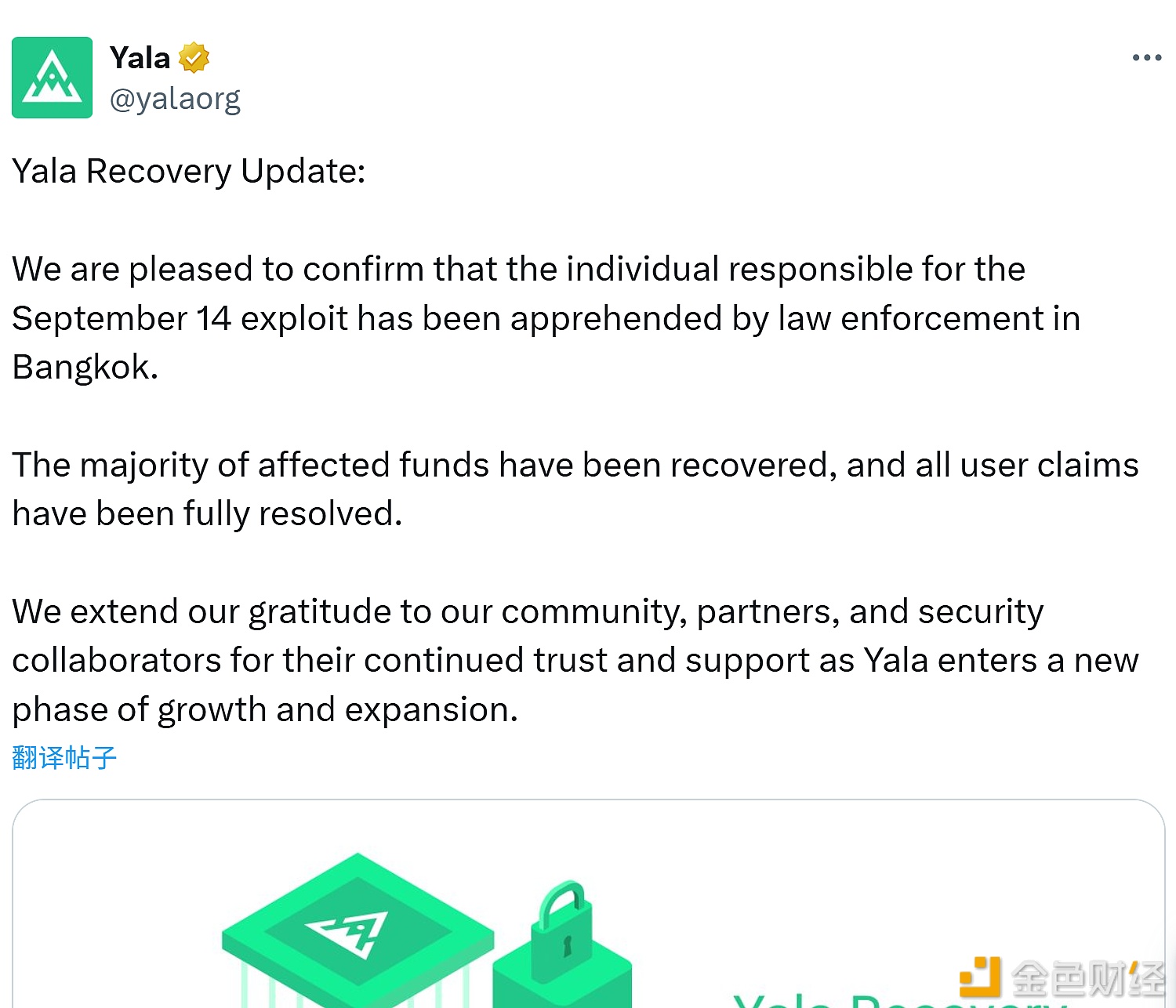 图片[1] - Yala宣布9月14日黑客事件嫌疑人已在曼谷被捕，大部分资金已追回