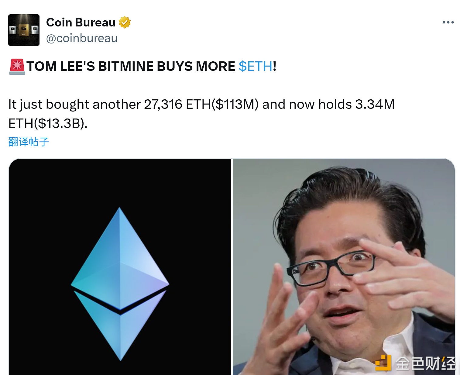 图片[1] - Bitmine公司目前以太坊总持有量达334万枚