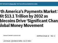 日韩宣布推出与本国货币挂钩的稳定币