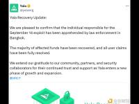 Yala宣布9月14日黑客事件嫌疑人已在曼谷被捕，大部分资金已追回