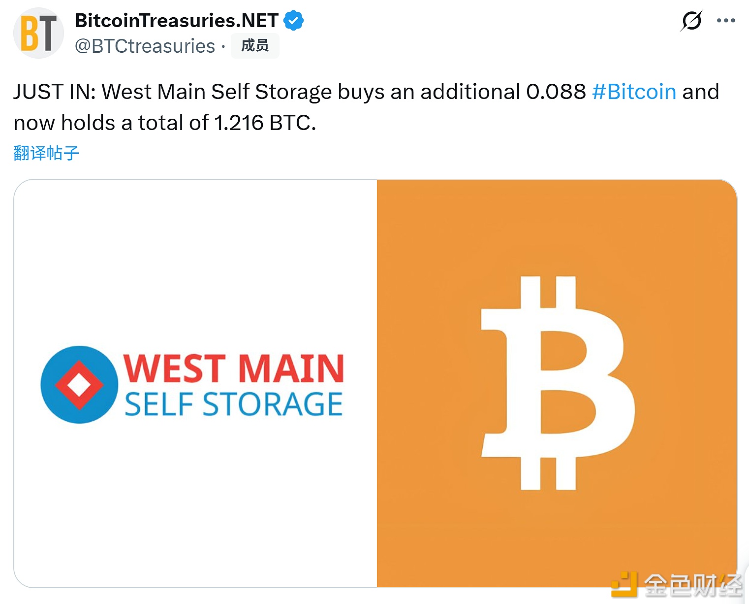 图片[1] - West Main Self Storage增持0.088个比特币