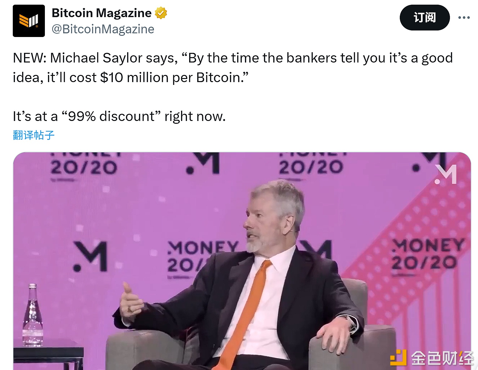 图片[1] - Strategy创始人：比特币现处