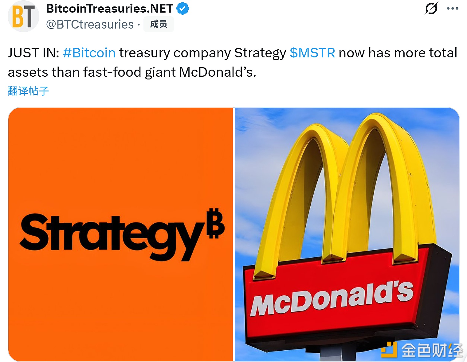 图片[1] - Strategy目前总资产规模已超过麦当劳