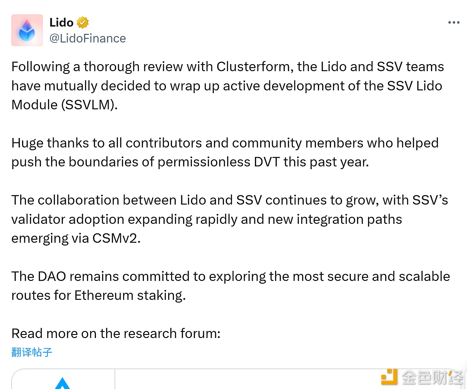 图片[1] - Lido团队与SSV团队共同决定终止 SSV Lido 模块（SSVLM）的开发工作