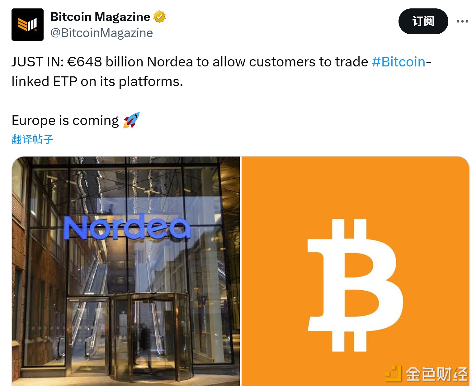 图片[1] - 北欧联合银行将允许客户在其平台上交易与比特币挂钩的ETP