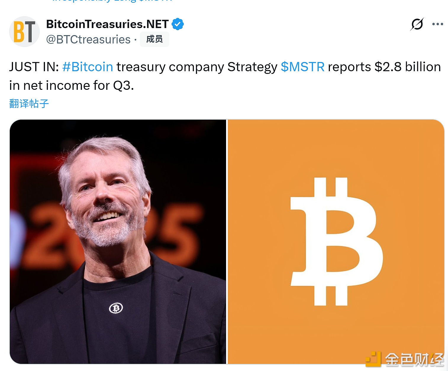 图片[1] - Strategy公布第三季度净利润达28亿美元