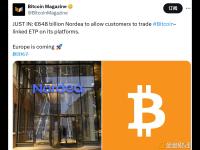 北欧联合银行将允许客户在其平台上交易与比特币挂钩的ETP