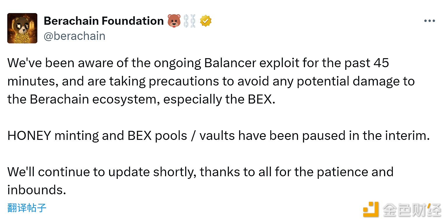 图片[1] - Berachain：正采取防范措施，已暂停HONEY铸币以及BEX资金池